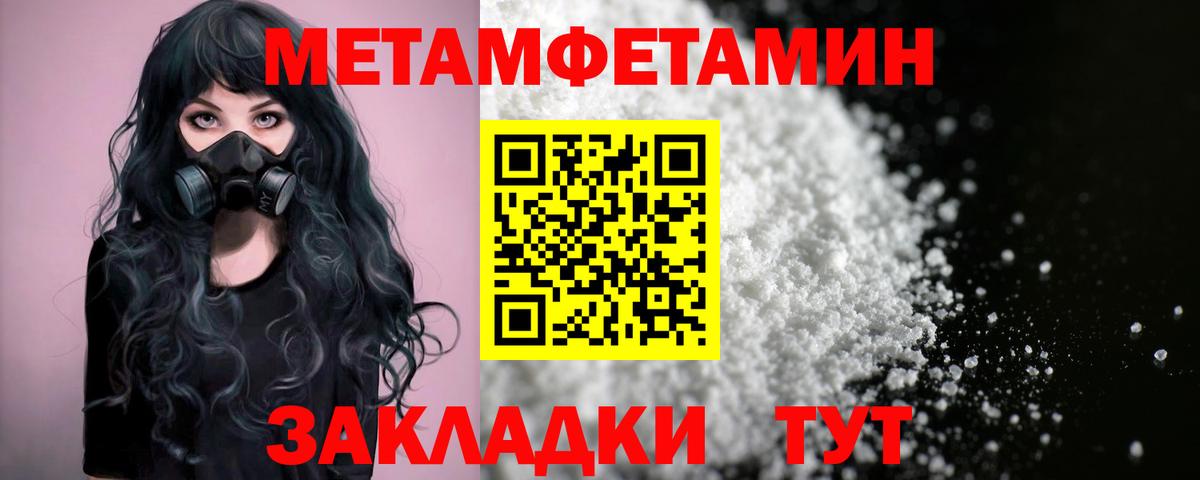 Аксай  АМФЕТАМИН  Вход с VPN  АМФЕТАМИН Premium 