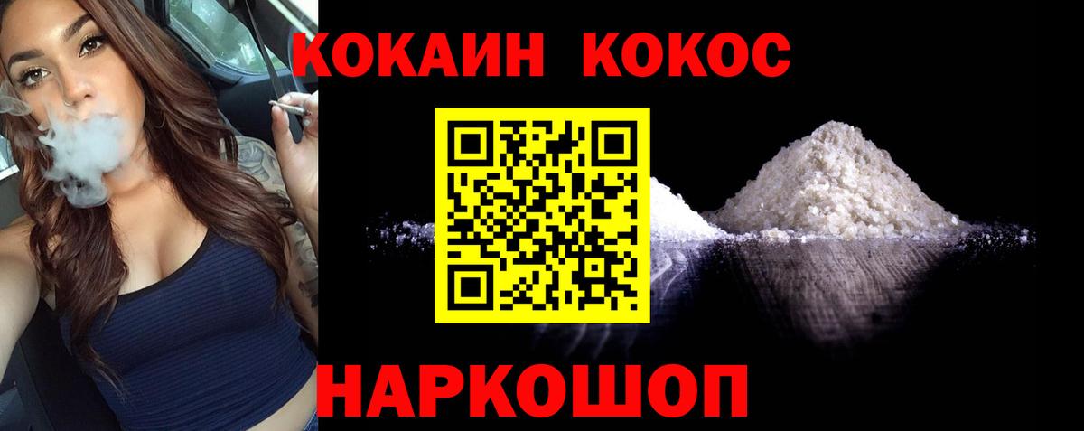 Аксай  COCAIN  КОКАИН Боливия  Вход с VPN  COCAIN 97% 