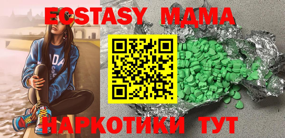 ЭКСТАЗИ louis Vuitton Аксай