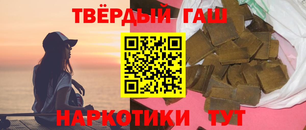 ГАШ 40% ТГК Аксай