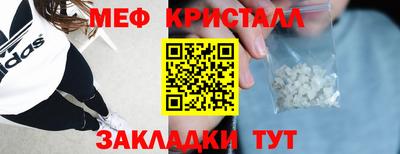 ПСИЛОЦИБИНОВЫЕ ГРИБЫ Краснодар