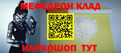 СК Краснознаменск