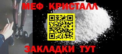 СК Краснознаменск