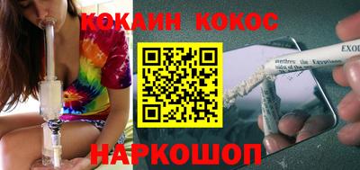 ПСИЛОЦИБИНОВЫЕ ГРИБЫ Краснодар