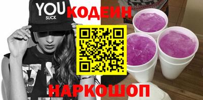 ПСИЛОЦИБИНОВЫЕ ГРИБЫ Краснодар