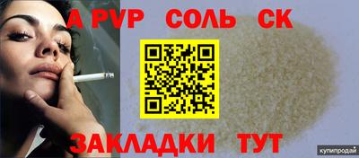 ПСИЛОЦИБИНОВЫЕ ГРИБЫ Краснодар