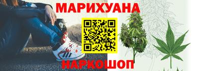 стафф Краснокаменск
