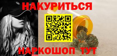 ПСИЛОЦИБИНОВЫЕ ГРИБЫ Краснодар