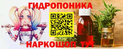 стафф Краснокаменск