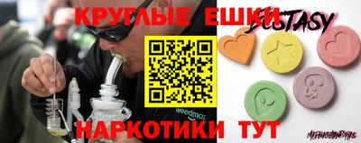 стафф Краснокаменск