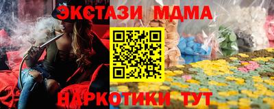 стафф Краснокаменск