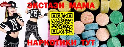 стафф Краснокаменск