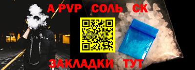 СК Краснознаменск