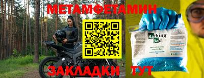 стафф Краснокаменск