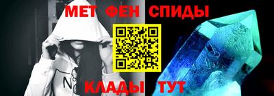 стафф Краснокаменск