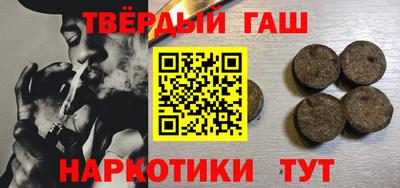стафф Краснокаменск