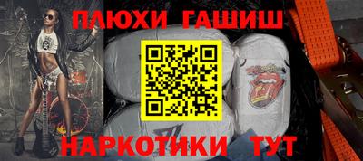 ПСИЛОЦИБИНОВЫЕ ГРИБЫ Краснодар