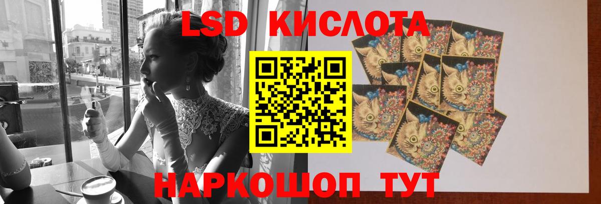 Лсд 25 экстази ecstasy  Вход с VPN  ЛСД экстази ecstasy  Аксай 