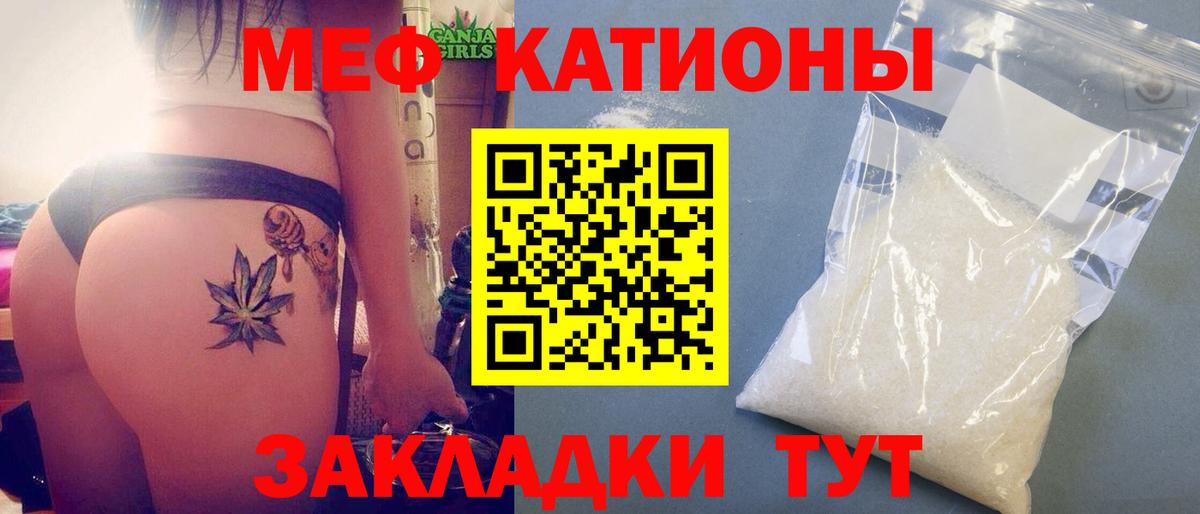 Мефедрон мука Аксай