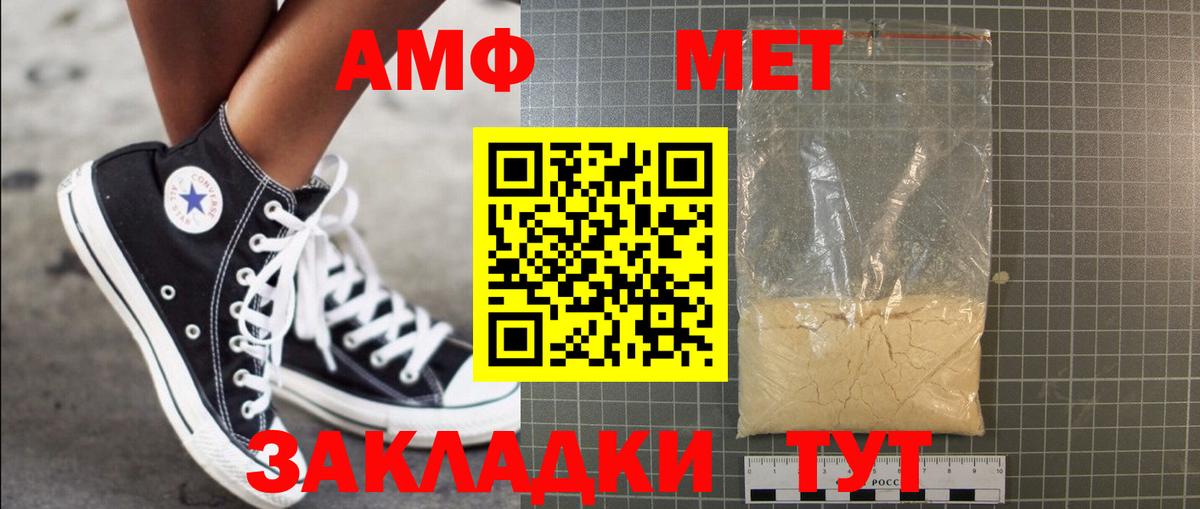 Аксай  Метамфетамин мет  Вход с VPN 
