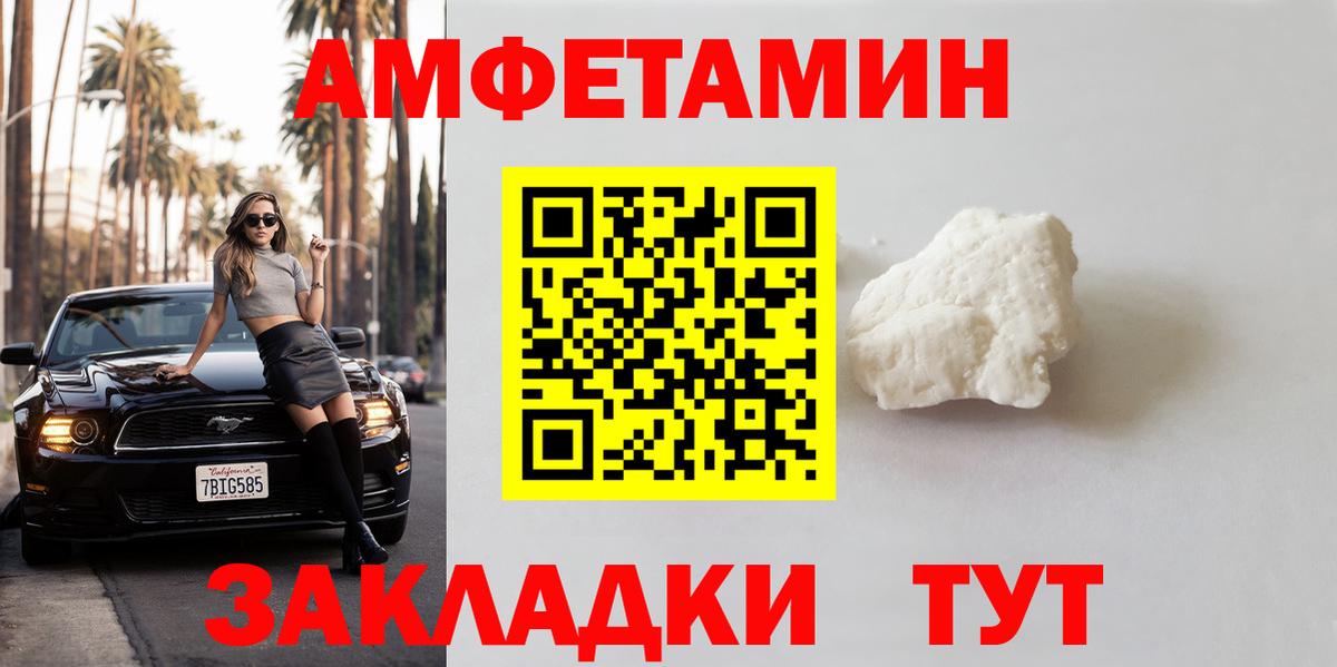 Метамфетамин витя Аксай