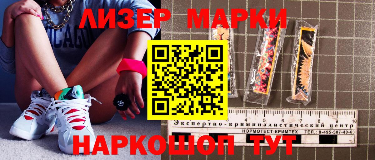 Марки N-bome 1,5мг  Марки 25I-NBOMe  Вход с VPN  Аксай  купить наркотики сайты  Марки N-bome 1,5мг 